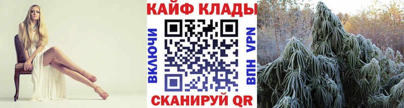 Как найти закладки Чудово АМФЕТАМИН  МАРИХУАНА  СК  Меф  Гашиш 