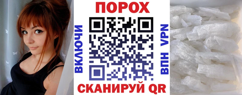 гидра ТОР  Чудово  АМФ VHQ 