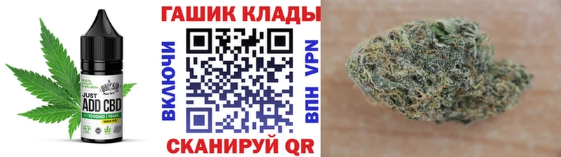 закладка  Чудово  Еда ТГК марихуана 