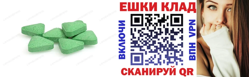 Ecstasy TESLA купить shop состав Чудово
