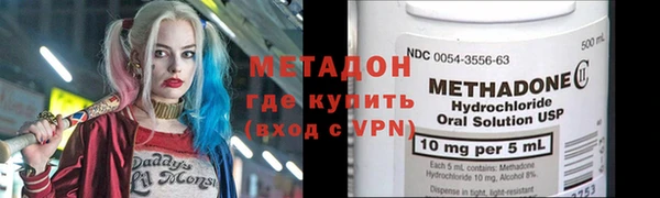 кокаин VHQ Кодинск