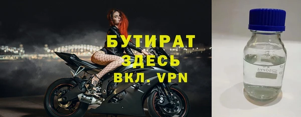 прущие крисы Козловка