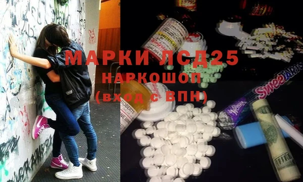 кокаин VHQ Кодинск