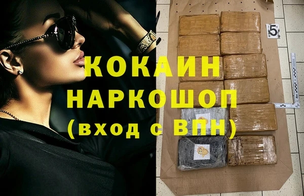 кокаин VHQ Кодинск