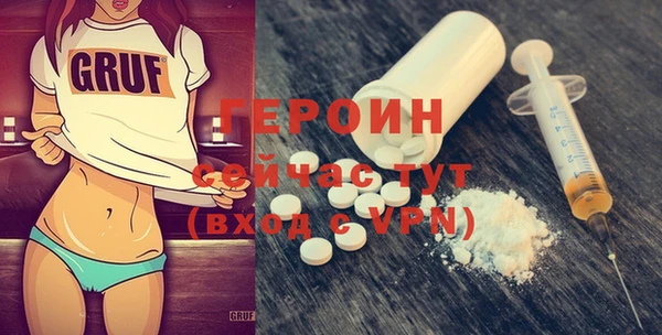 спайс Покровск