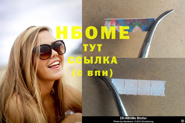 прущие крисы Козловка
