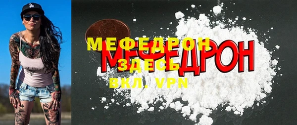 мескалин Киренск
