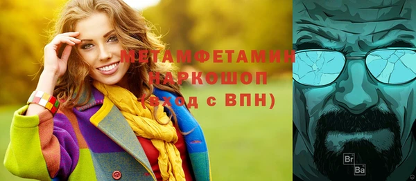 кокаин премиум Магас