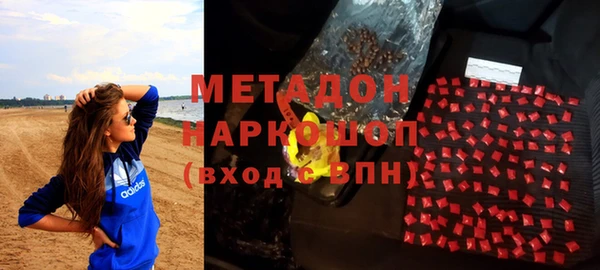 прущие крисы Козловка