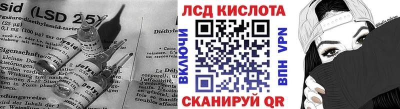 LSD-25 экстази кислота  Чудово 