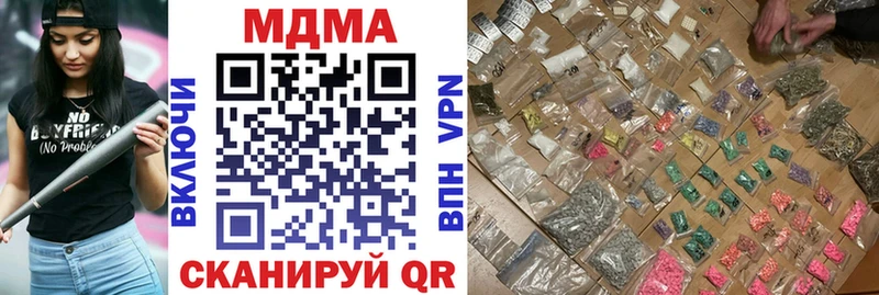 MDMA молли  Чудово 