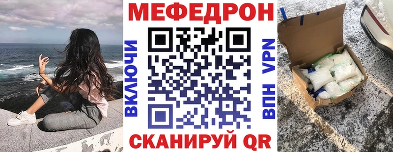 МЕФ мука Чудово