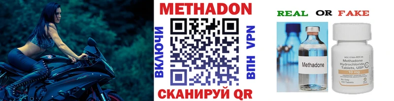 МЕТАДОН белоснежный  Чудово 