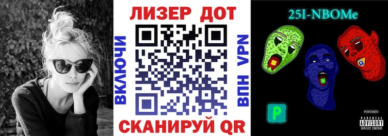 Марки NBOMe 1,8мг Чудово